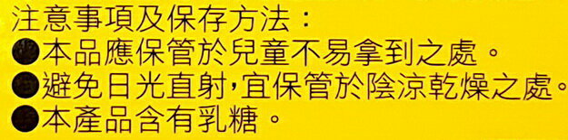 【人生製藥】 渡邊維他命D 400IU膜衣錠 (120錠/瓶) 5