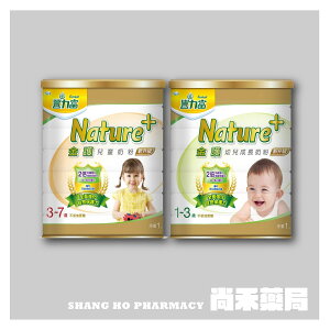 【豐力富】nature+金護 兒童奶粉/幼兒成長奶粉 (1.5kg/罐)