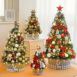 港恒聖誕樹家用小型擺件60/90cm豪華加密聖誕節裝飾場景布置套餐 全館免運