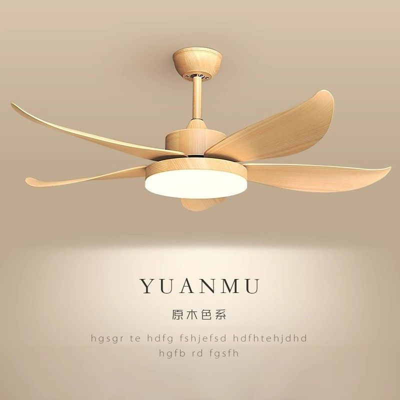全光譜風扇燈原木紋客廳變頻吊扇燈日式木藝餐廳吊燈扇一體電扇燈J-41公司貨