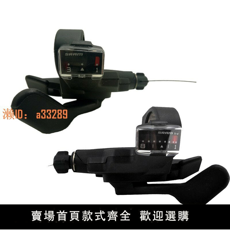 【可開發票】美國SRAM速聯SX X4 指撥7/8速21速/24速後撥 P8折疊車轉把變速器