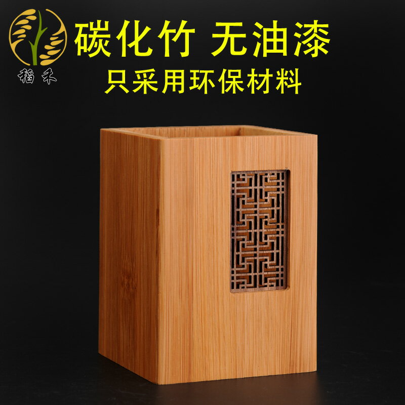 筆筒創意時尚復古簡約木質辦公室書房桌面收納盒擺件商務辦公個性