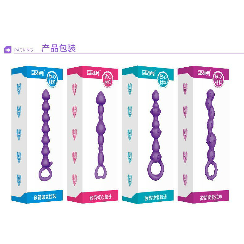 取悅＊高品質矽膠 後庭拉珠棒 男女自慰超長超強刺激肛塞 後庭 G點前列腺 SM調教 bdsm 同志性愛 拉珠