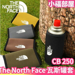 日本 The North Face CB Can Cover 250 瓦斯罐套 保護套 外罩 水瓶套 露營用 保溫套【小福部屋】