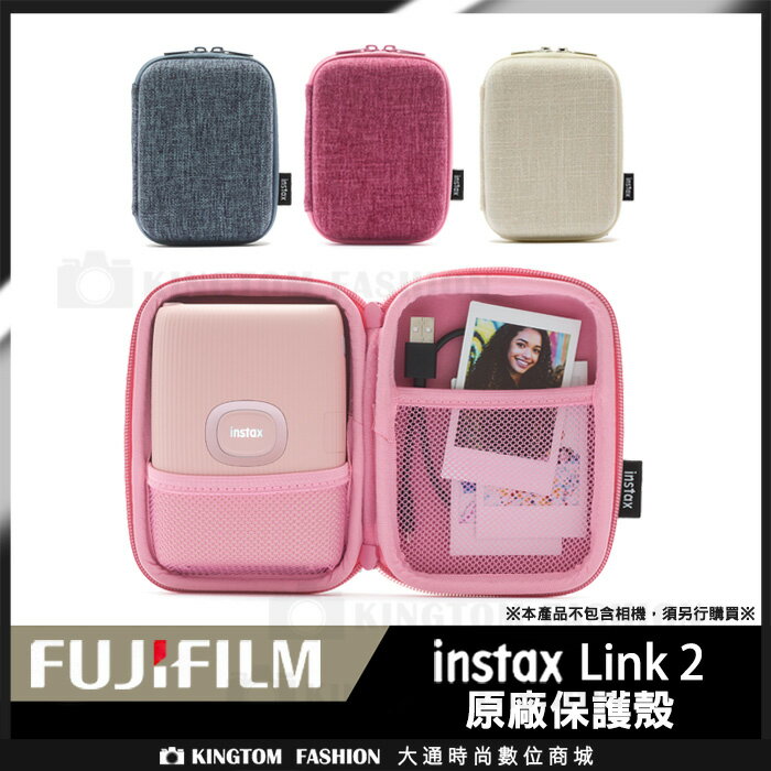 FUJIFILM 富士 instax mini LINK 2 原廠專用相機包 公司貨