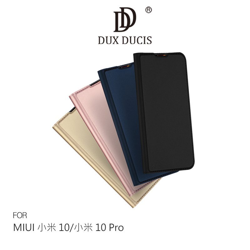 DUX DUCIS MIUI 小米 10/小米 10 Pro SKIN Pro 皮套 支架可立 插卡【APP下單4%點數回饋】