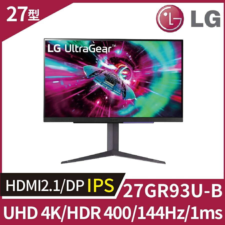 【hd數位3c】LG 27GR93U-B(2H1P/1ms/IPS/144Hz/無喇叭/FreeSync Premium)HDMI 2.1【下標前請先詢問 有無庫存】