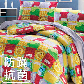 【鴻宇‧防蟎抗菌】美國棉/防蹣抗菌寢具/台灣製/雙人被單-183504