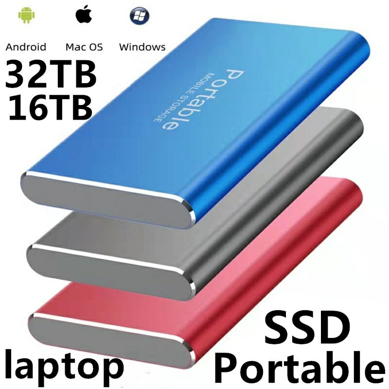 32tb外接ssd高速固態硬碟16tb 8TB 4TB 2TB 便攜硬碟即插即用