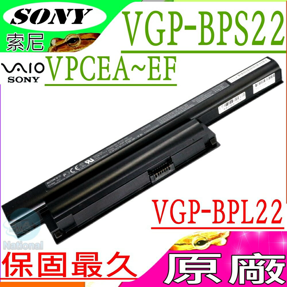 SONY VGP-BPS22 電池(原廠)-索尼 VGP-BPL22,VPCEF,VPCEB13FG,VPCEB15FG,VPCEBM1E,VPCEC2S1E/BJ,BPS22A