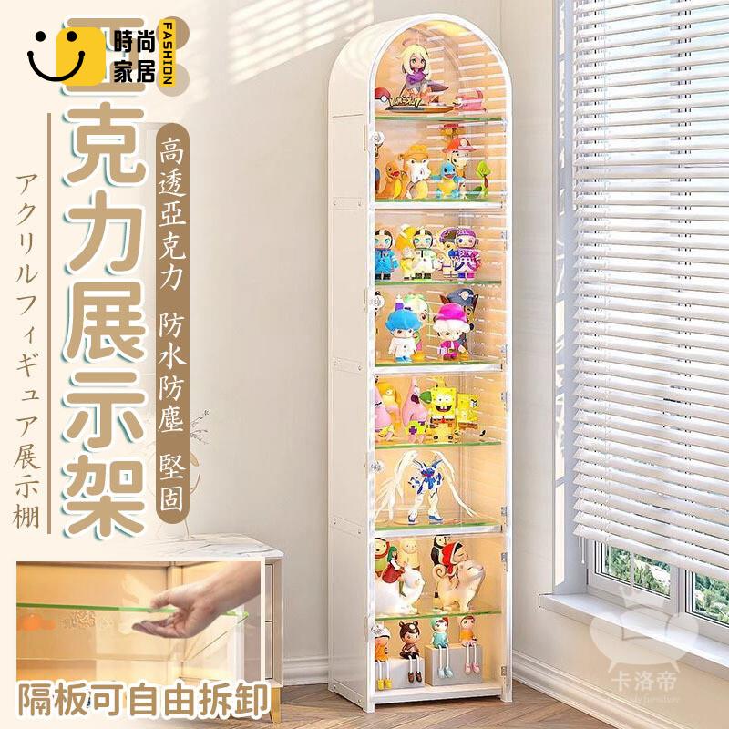 公司貨 免運 【亞克力門展示櫃 宅配免運】盲盒手辦展示櫃 客廳展示櫃 適用於泡泡瑪特樂高玩具 透明防塵收納櫃 大容量置物櫃工廠直銷 全館折扣 新品特價 售後保障 5s717