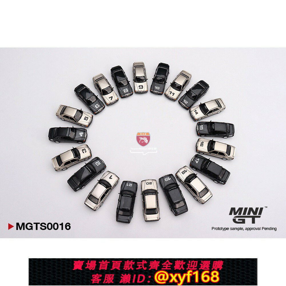 {保固一年 可打統編}MINIGT 1:64 賓士190E 紐博格林20車套裝 限量版 合金汽車模型016
