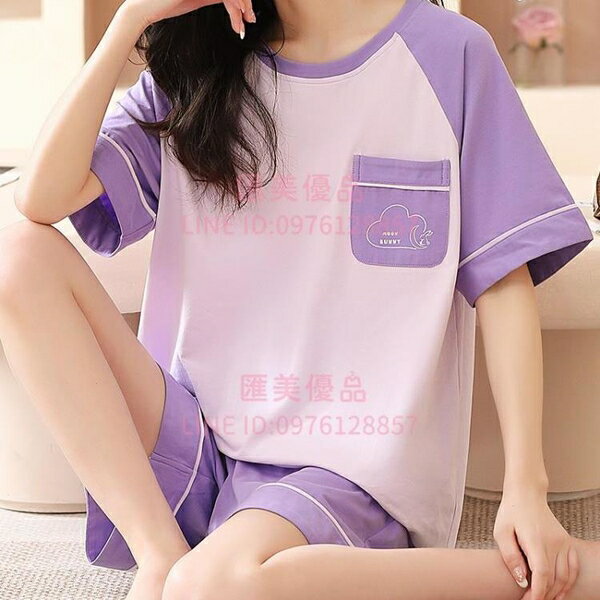 睡衣女薄款寬鬆休閒舒適甜美圓領家居服套裝可外穿兩件套【聚寶屋】