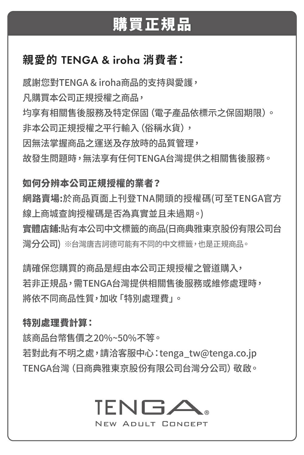 TENGA SPINNER New系列 全新自體迴轉旋吸飛機杯 情趣 飛機杯 自慰杯 自慰套 交換禮物 情趣用品 8
