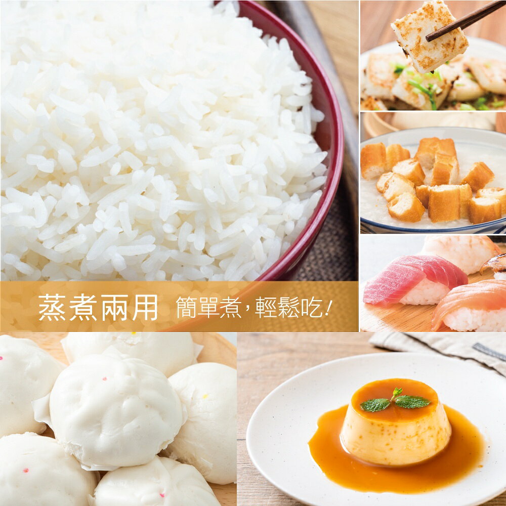 【KINYO】四人份電子鍋(REP) 送蒸架 不沾塗層內鍋 自動保溫 ｜蒸 煮 炊 7