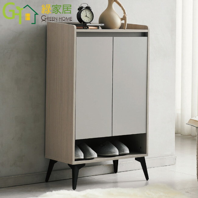 APP下單享點數4%｜【綠家居】喬恩絲2尺二門雙色鞋櫃
