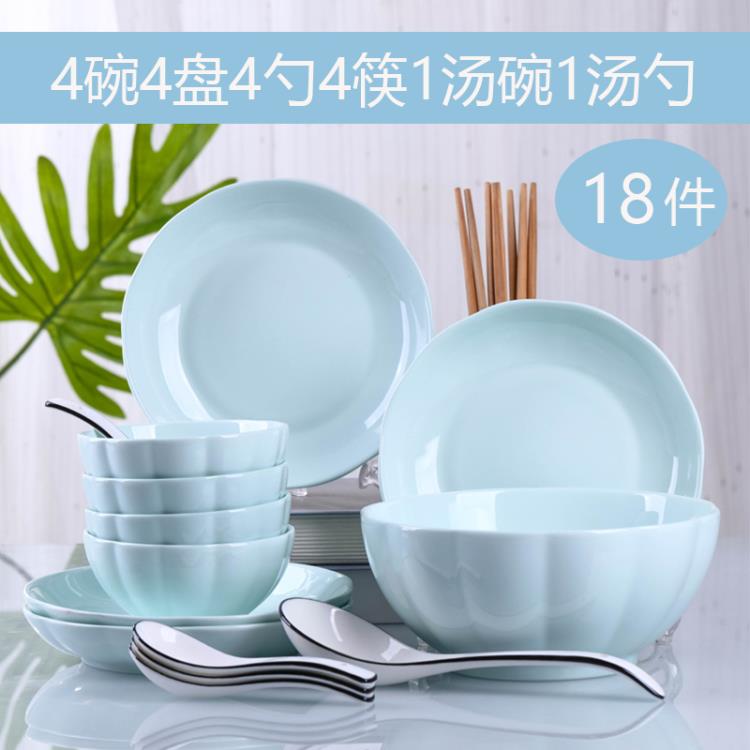 日式18件碗碟套裝家用陶瓷北歐面湯碗簡約碗筷盤子組合餐具單個 幸福驛站