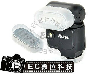 【EC數位】Nikon1 V1 閃光燈 SB-N5 SBN5 專用 柔光罩 肥皂盒 閃燈柔光罩
