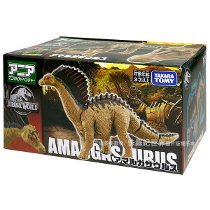 【Fun心玩】AN17508 正版 日本 多美 侏羅紀世界 阿馬加龍 多美動物 探索動物 恐龍 可動模型 生日