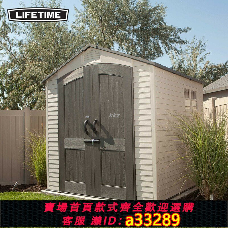 【臺灣公司 可開發票】來福太儲藏屋園藝收納屋玩具房戶外工具房別墅雜物間收納板房庭院