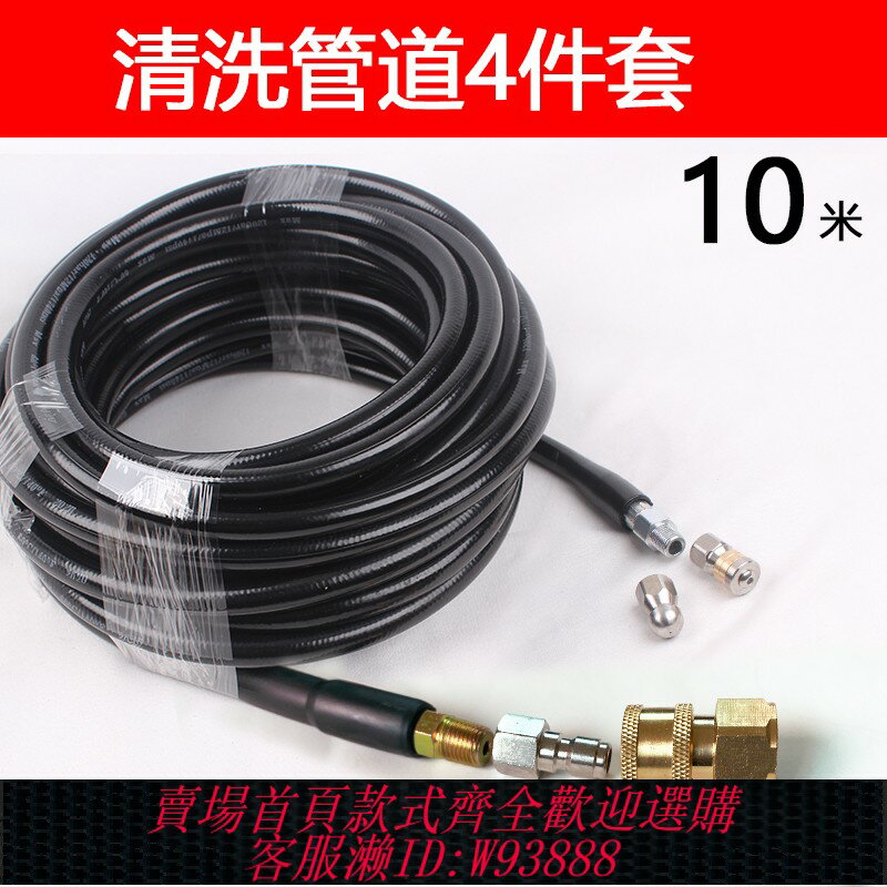 {臺灣公司貨 可打統編}下水管道清潔去汙通用高壓管老鼠頭疏通管適用家用洗車機22*15/14