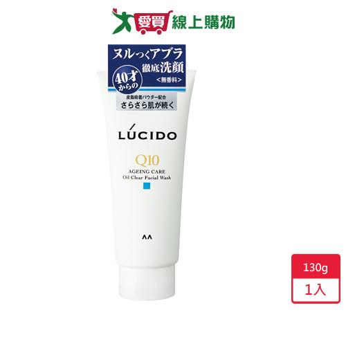 倫士度男士去油洗面乳130G【愛買】