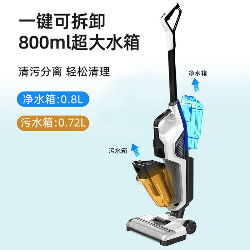 isweep T6洗地機 手持式 無線充電 家用幹濕兩用吸塵器洗拖一體機