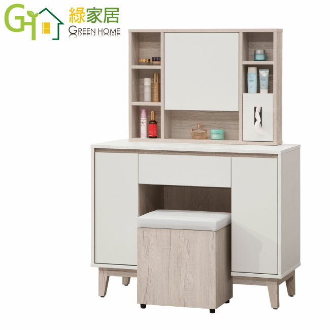APP下單享點數4%｜【綠家居】摩美斯3.3尺開合式鏡臺/化妝臺組合(鏡臺＋化妝椅)