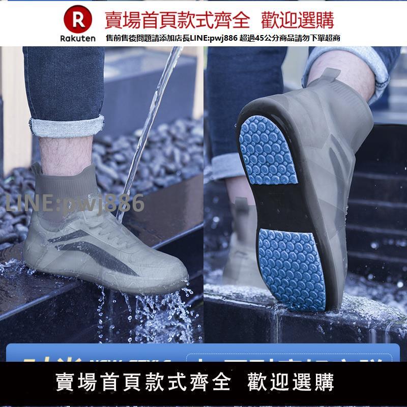 【公司貨優質服務】雨鞋男款鞋套防雨防水防滑加厚耐磨水鞋雨靴雨天外穿矽膠雨鞋套女【注意！訂單滿299出貨】