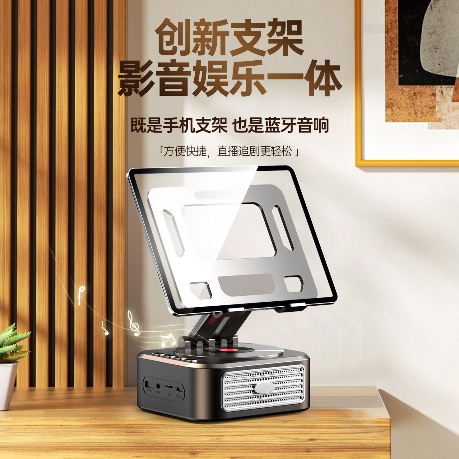 免運 手機支架 平板支架 平板電腦支架藍牙音響360度可旋轉散熱辦公室桌面增高升降手機架 快速出貨