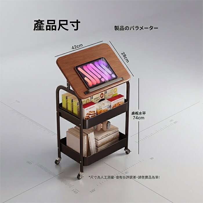 《DFhouse》日和木感可傾斜收納推車 7