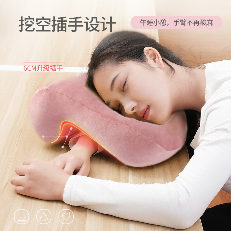 趴睡枕辦公室午睡枕頭午休枕工位睡覺神器趴桌子午休睡枕趴趴枕夏