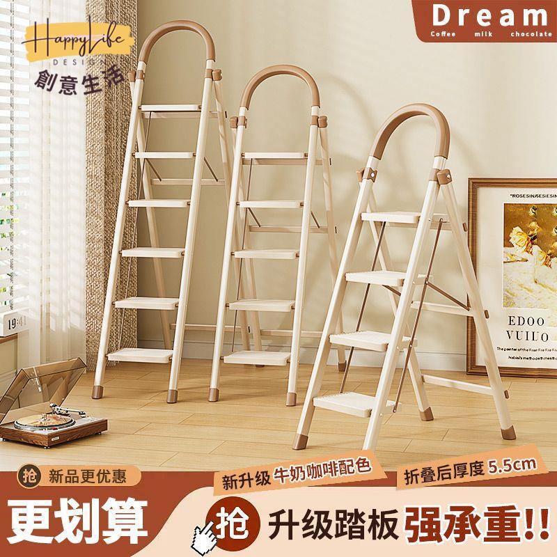 梯子折疊家用梯多功能梯子伸縮室內加厚可折疊人字梯便攜爬梯樓梯 pc6171