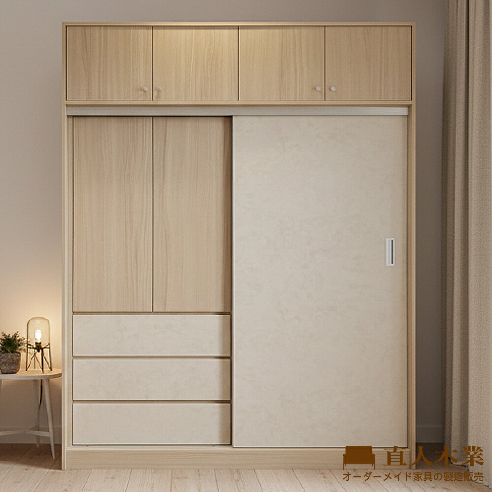 【預購】【直人木業】CLOUDLIGHT雲光晨霧緩衝滑門高被櫥衣櫃199公分