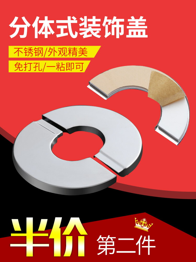 不銹鋼裝飾蓋遮丑蓋墻洞口空調孔堵煤燃氣熱水器排煙水管道遮擋罩