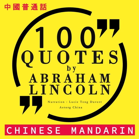 【有聲書】100个报价由亚伯拉罕·林肯在中国国语 0