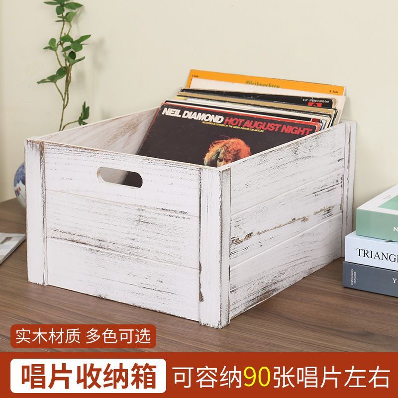 臺灣公司貨 免運 黑膠唱片箱木箱子簡約LP木質老唱片CD光碟12寸黑膠大號收納書箱子 快速發貨