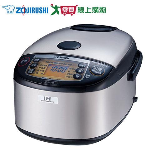 愛品館 市原店】ZOJIRUSHI 2024年製 圧力IH炊飯器 NP-ZX10 【愛市