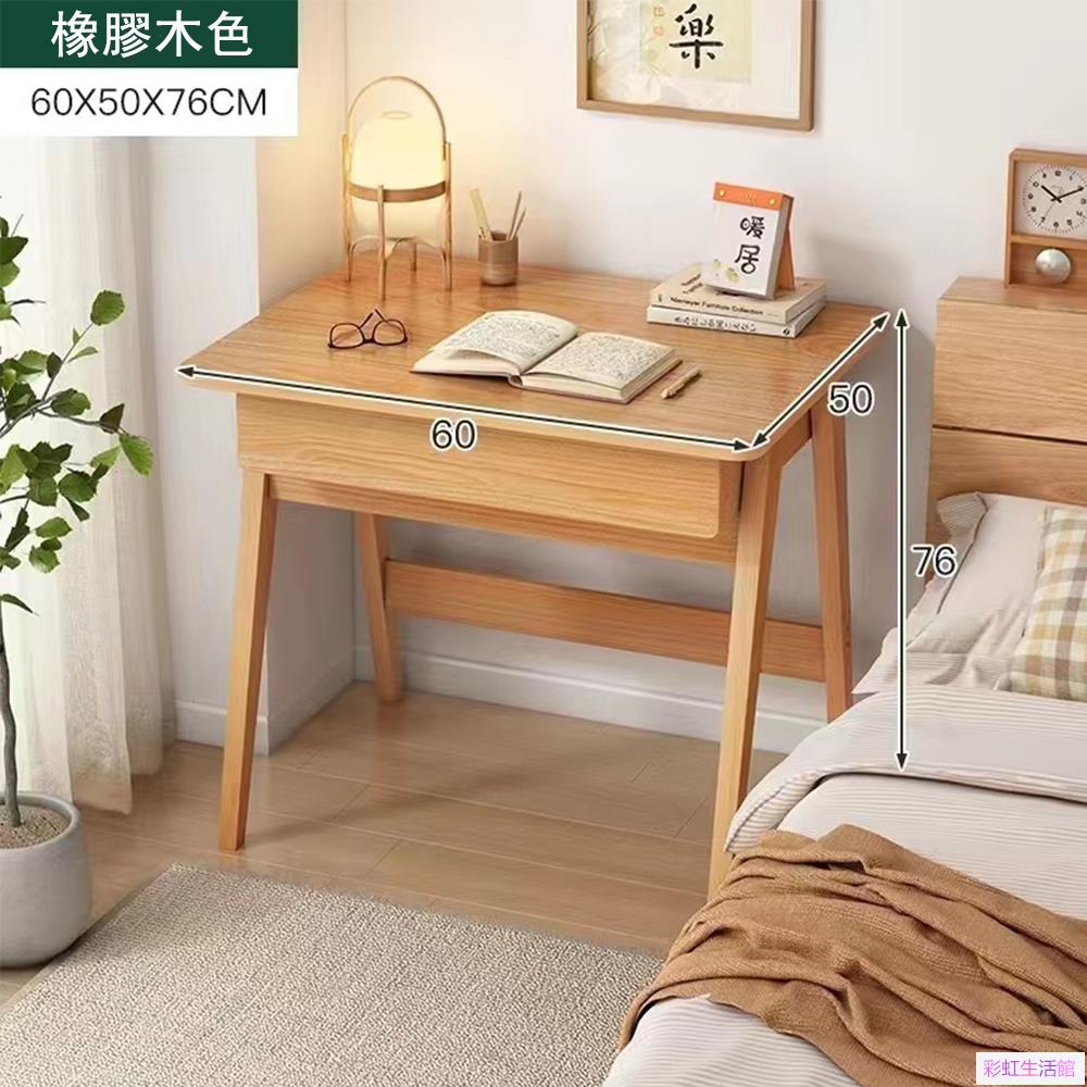 限時下殺 書桌 60公分 電腦桌 工作桌 學習桌 組裝簡單 美觀大方 辦公桌 學生桌 小書桌 免運