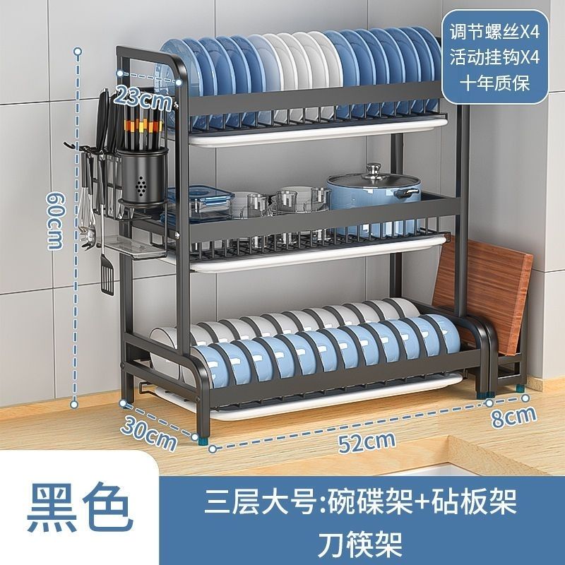 廚房置物架 收納架 不銹鋼廚房水槽碗碟置物架 收納架 瀝水架 碗筷收納多功能臺面多層架