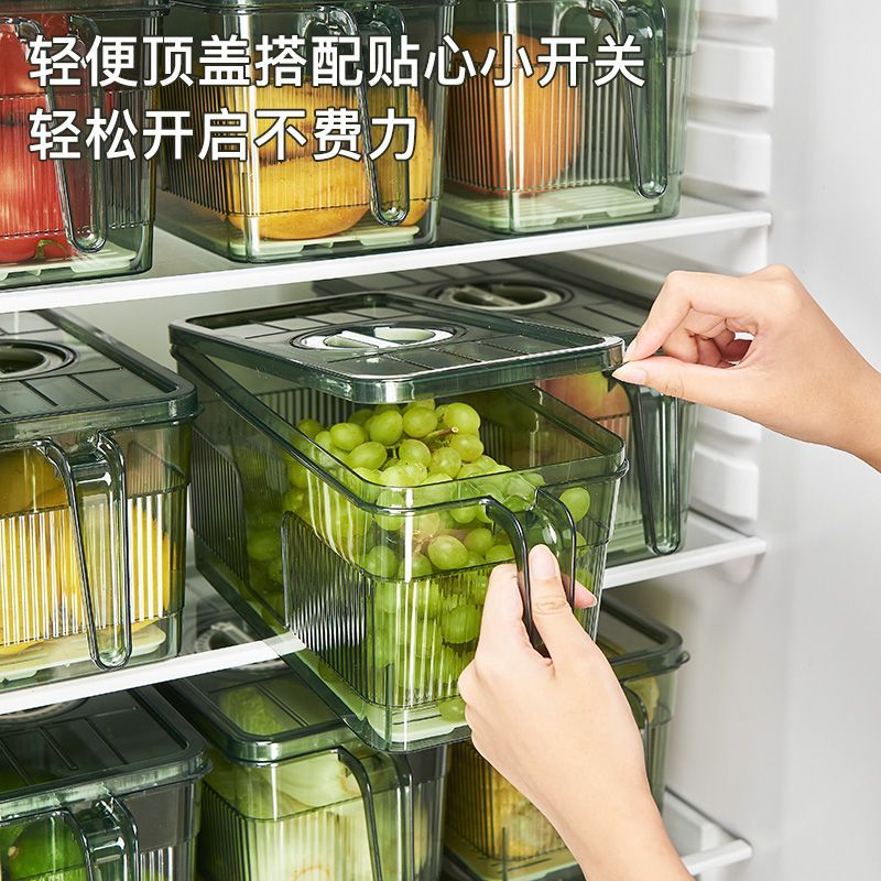免運開發票 冰箱收納盒食品級密封計時保鮮盒廚房專用水果蔬菜帶蓋手柄儲物盒-快速出貨