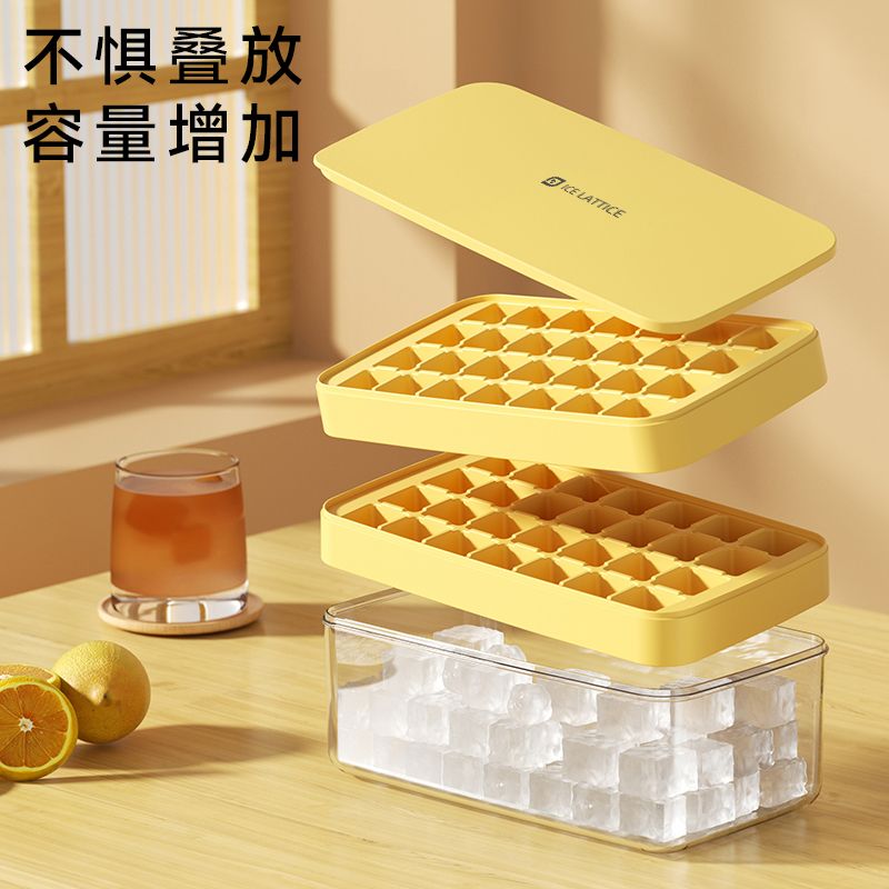 方塊製冰盒冰塊模具冰格大容量食品級儲蓄盒pp材質小型製冰家用冰塊神器製冰