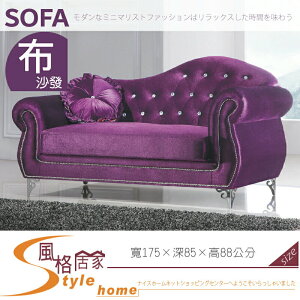 《風格居家Style》紫色貴妃椅A02/右 358-03-LM