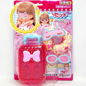 【Fun心玩】PL51534 正版 日本小美樂 旅行組 美樂配件 洋娃娃配件 旅行 小女生 生日禮物