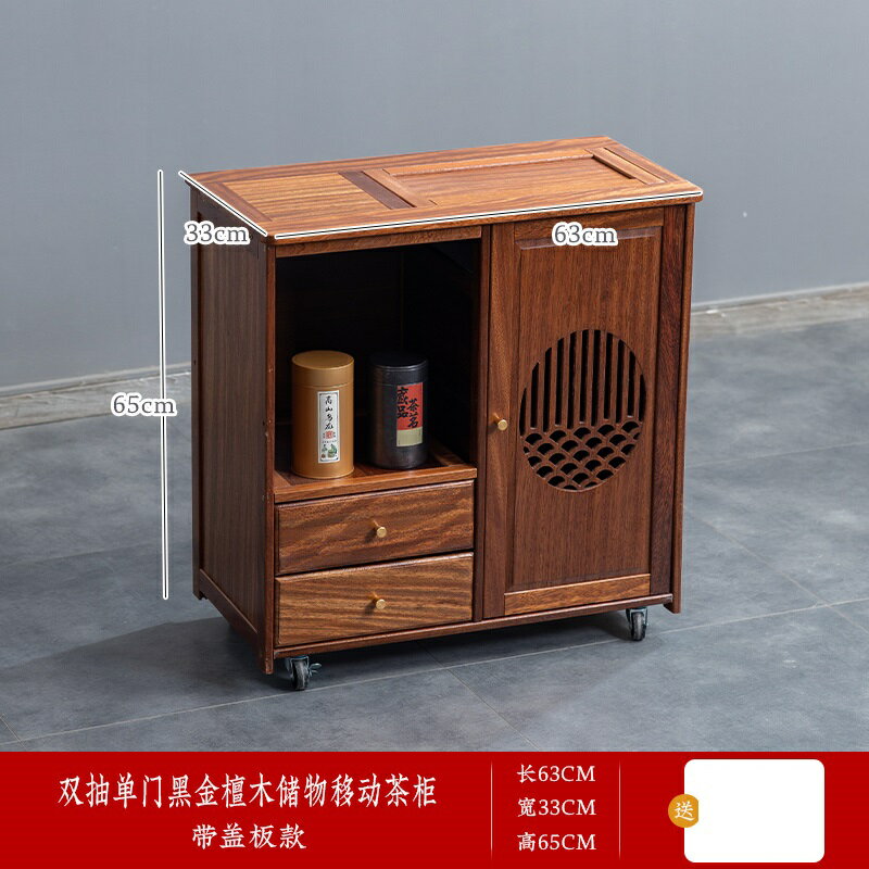 泡茶桌 泡茶車 茶水櫃 實木行動茶水櫃家用茶臺小茶桌燒水壺一體帶輪茶几邊櫃功夫茶具『XY42888』