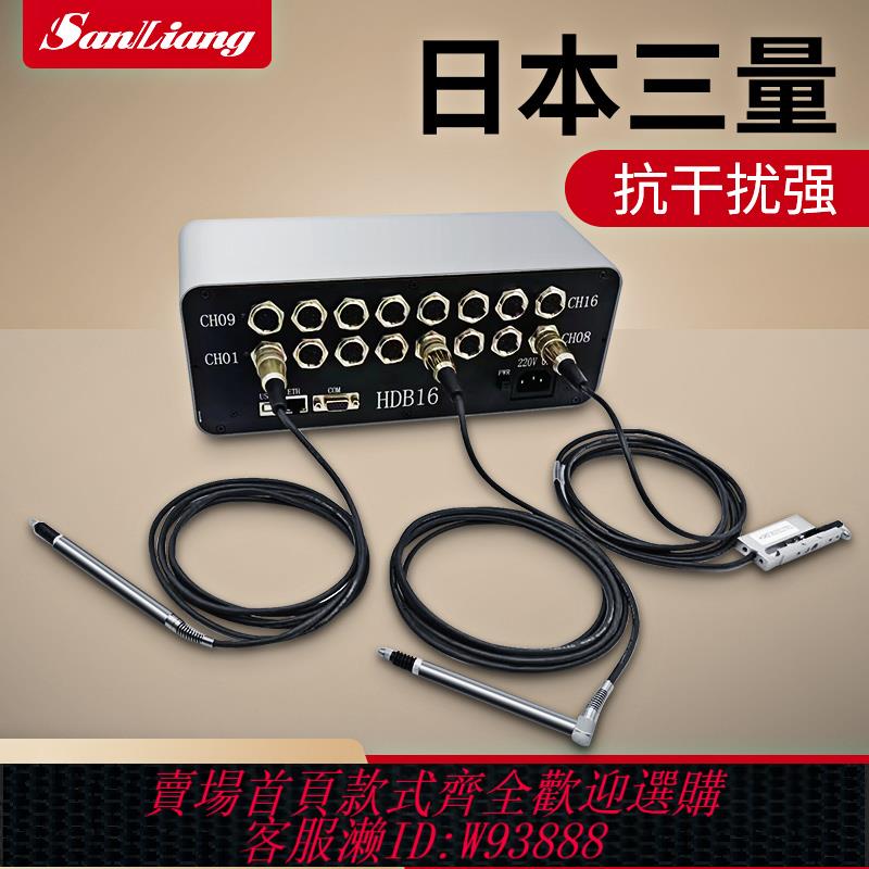 {臺灣公司貨 可打統編}日本三量筆式位移傳感器測頭電感測微計接觸式測頭數字量採集器