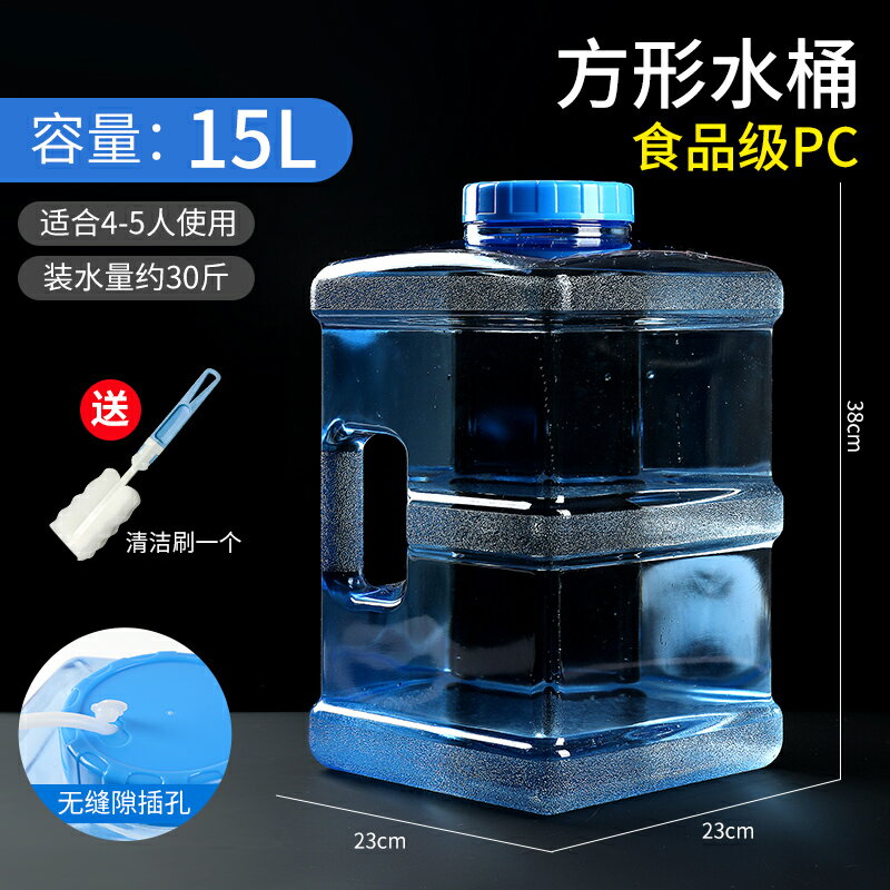 露營車子水桶 功夫茶水桶儲水桶矮家用食品級水箱戶外車載塑膠空桶方形露營便攜『XY36146』
