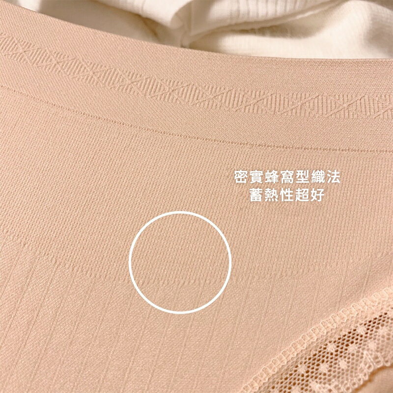 SXLLNS 蕾絲暖宮生理褲禮盒(4入) 3