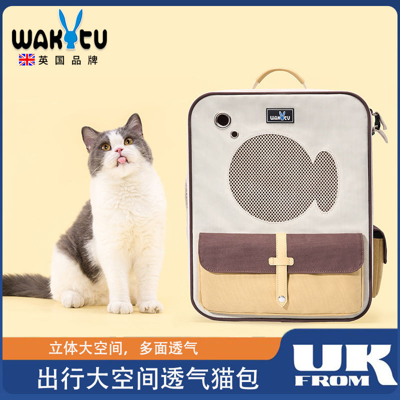 wakytu英國貓包外出便攜貓咪狗狗超大空間雙肩手提寵物包透氣背包 小山好物嚴選