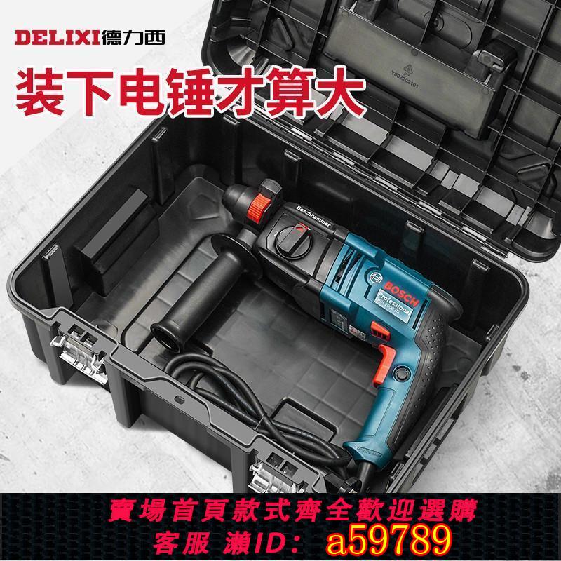 【臺灣公司 可打統編】臻品西工具箱收j納箱家用工具盒電工專用工具大號收納盒五金空